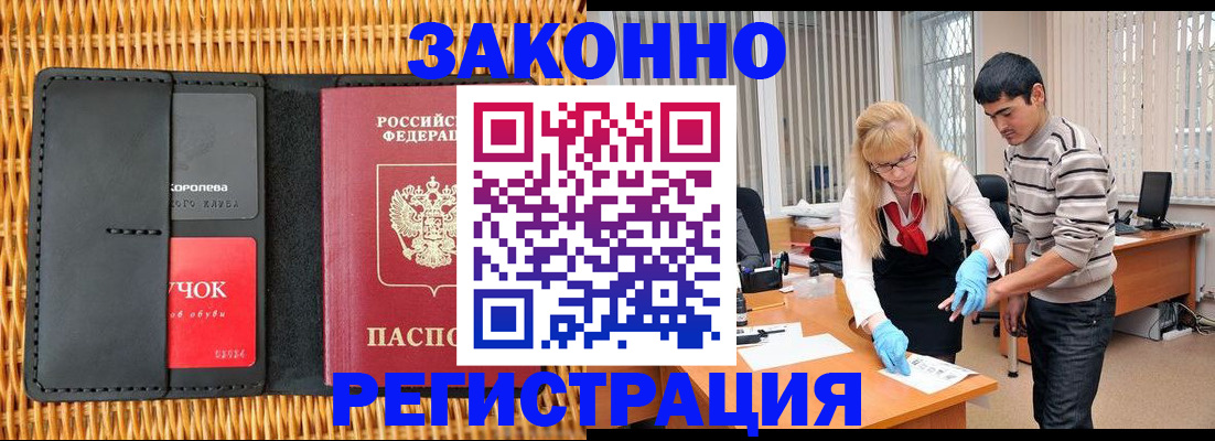 найти адрес прописки в Нурлате